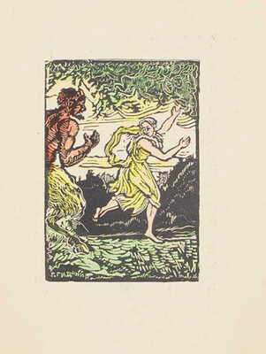 Лот из двух экземпляров издания «Фавн и пастушка» А. Пушкина: